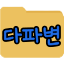 사이트 로고